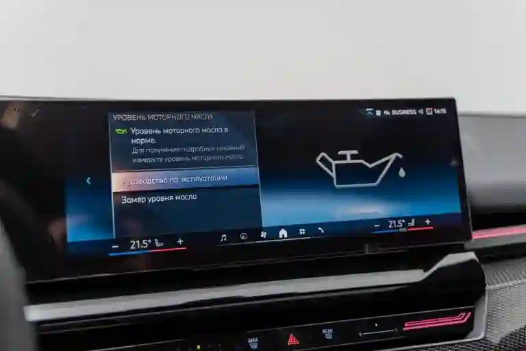 BMW&nbsp;5&nbsp;серии: сочетание стиля, технологий и драйва