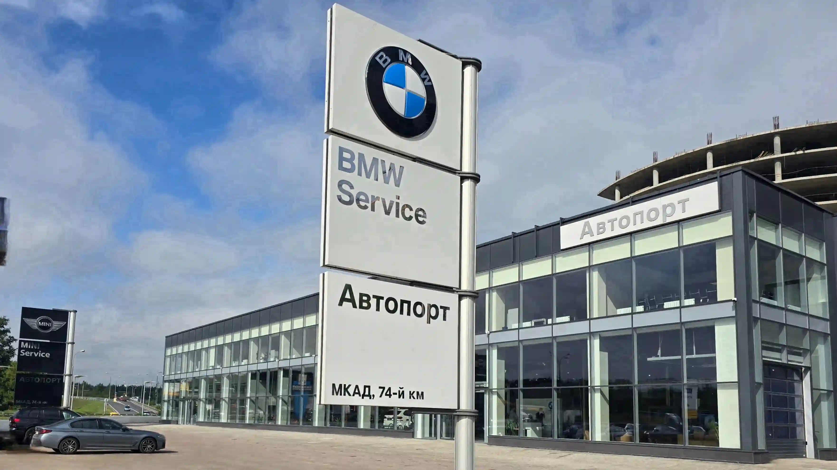 8 августа 2024 дилерский центр Автопорт BMW и MINI переезжает