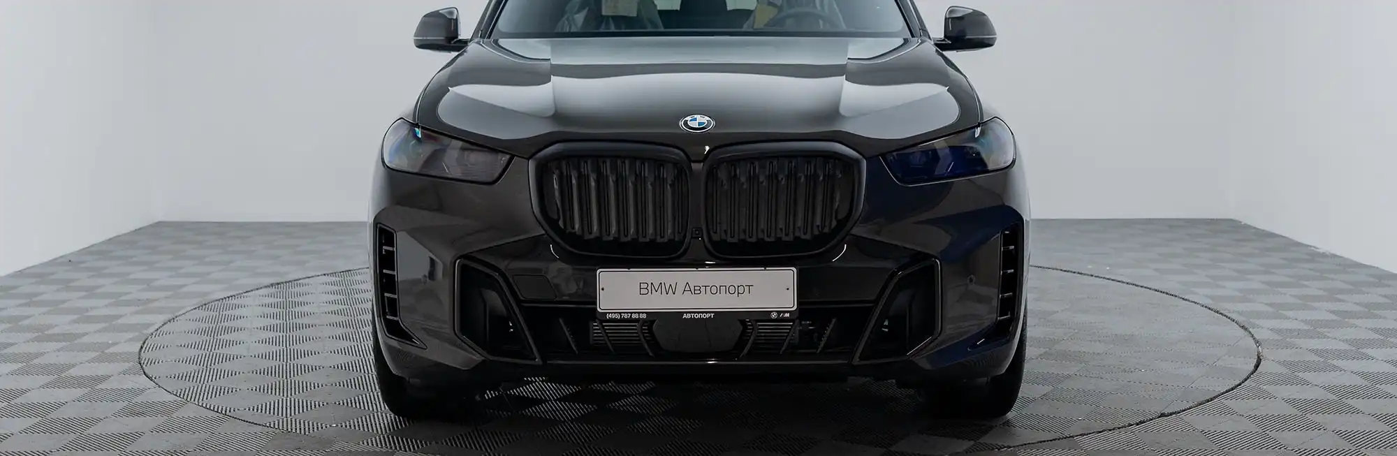 Купить BMW X7.